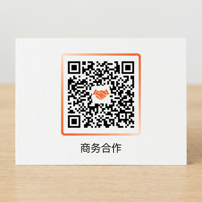 人兽商务二维码